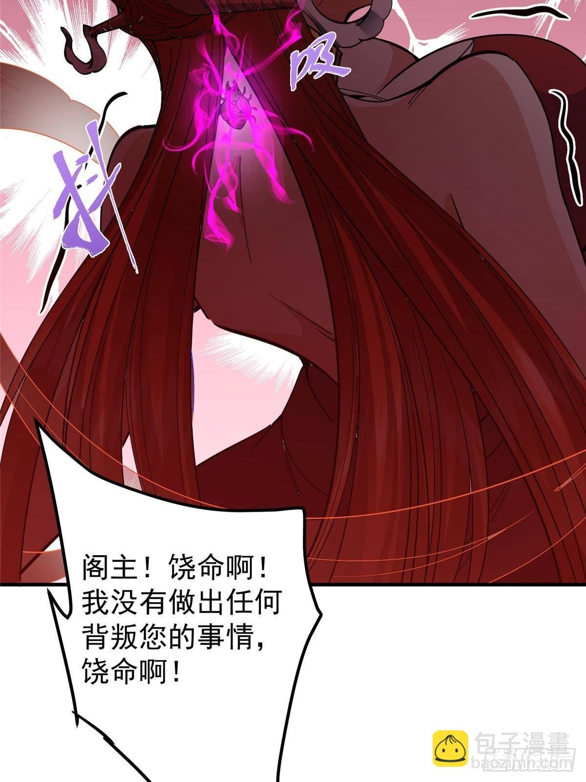 369 危险程度四颗星！