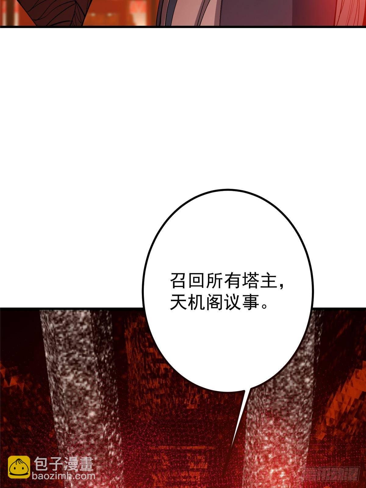 369 危险程度四颗星！