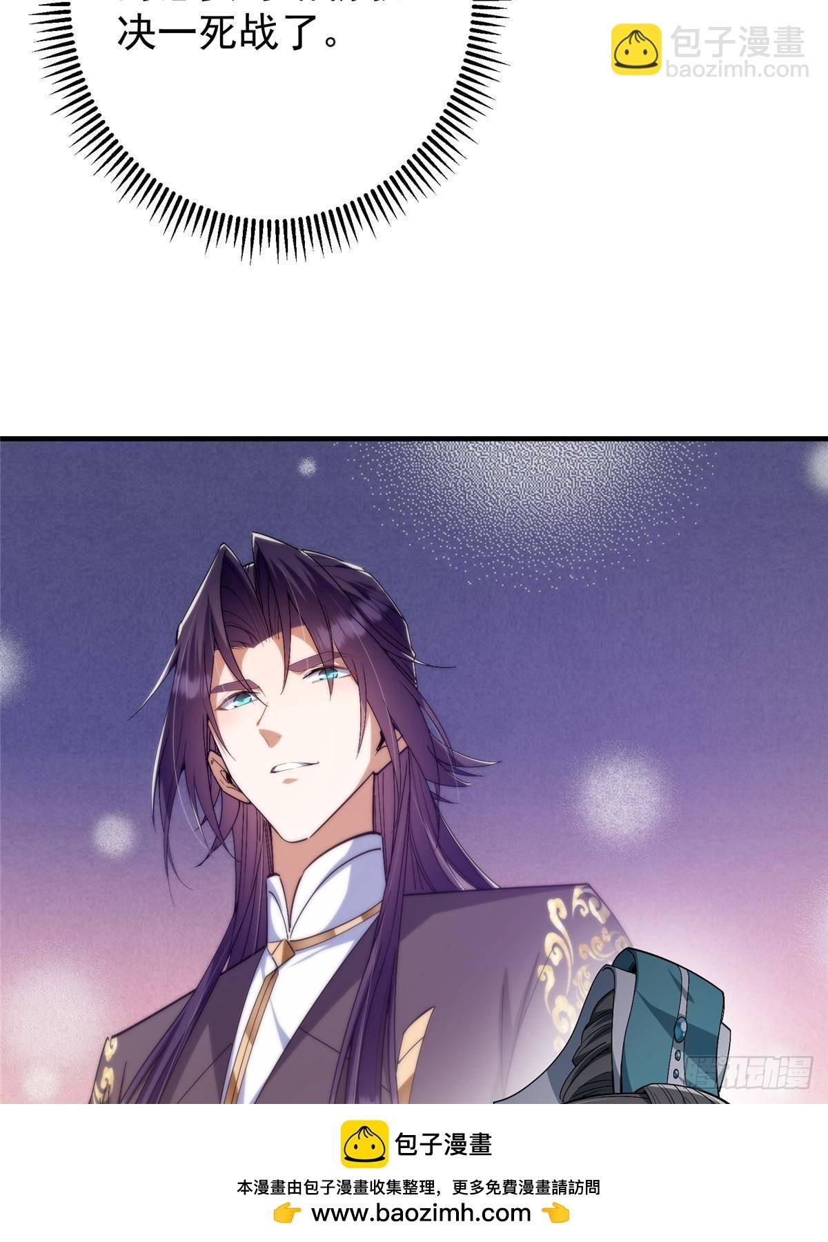 369 危险程度四颗星！