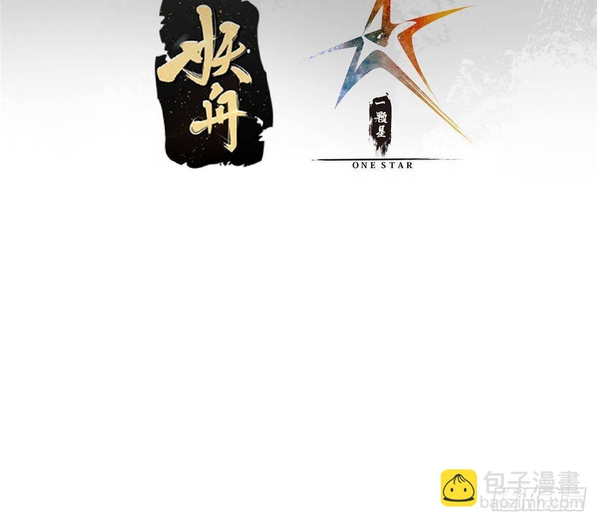 370 天机阁中四塔主！