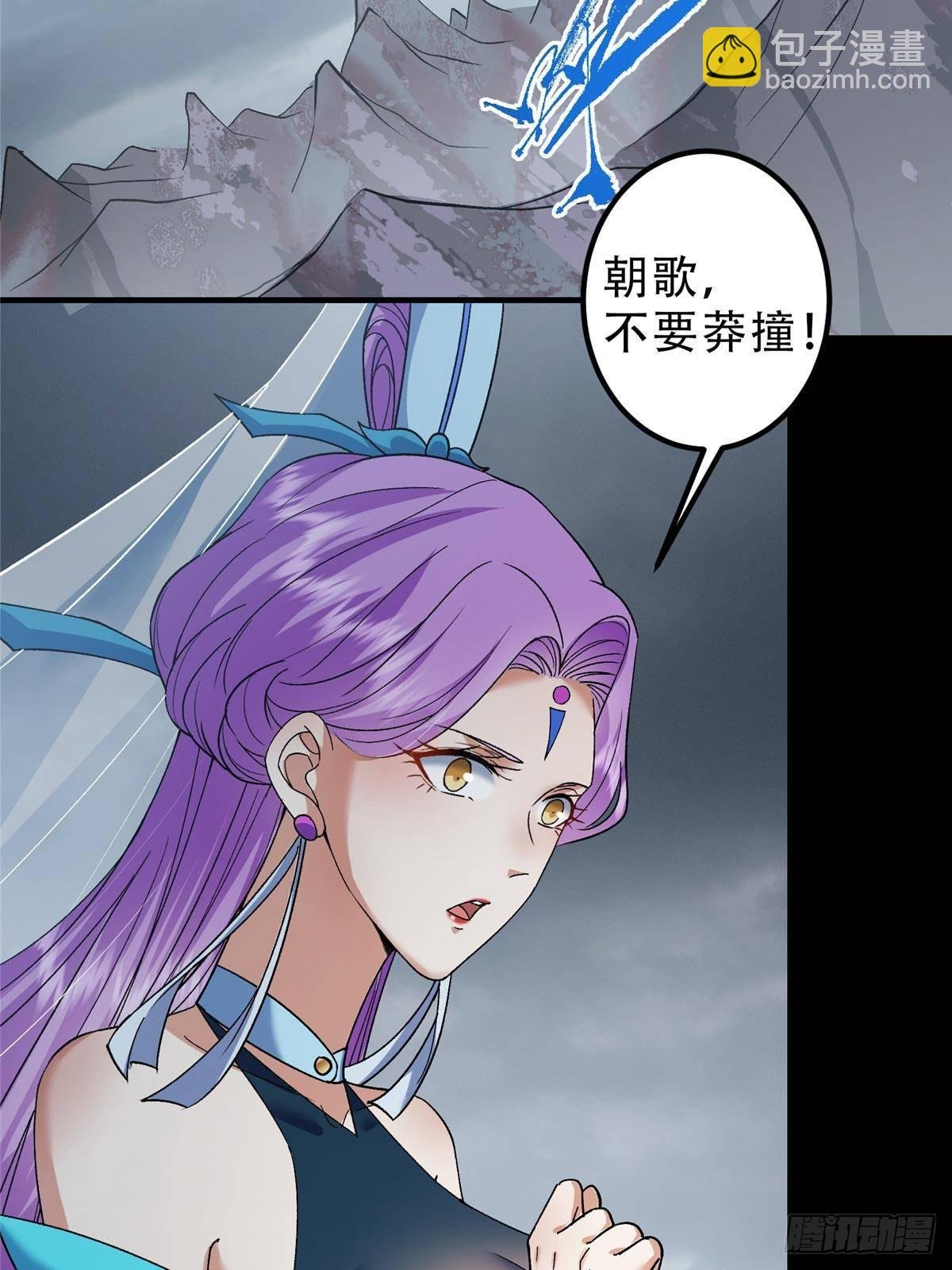 370 天机阁中四塔主！