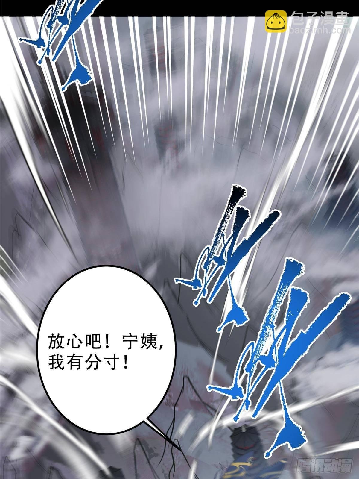 370 天机阁中四塔主！