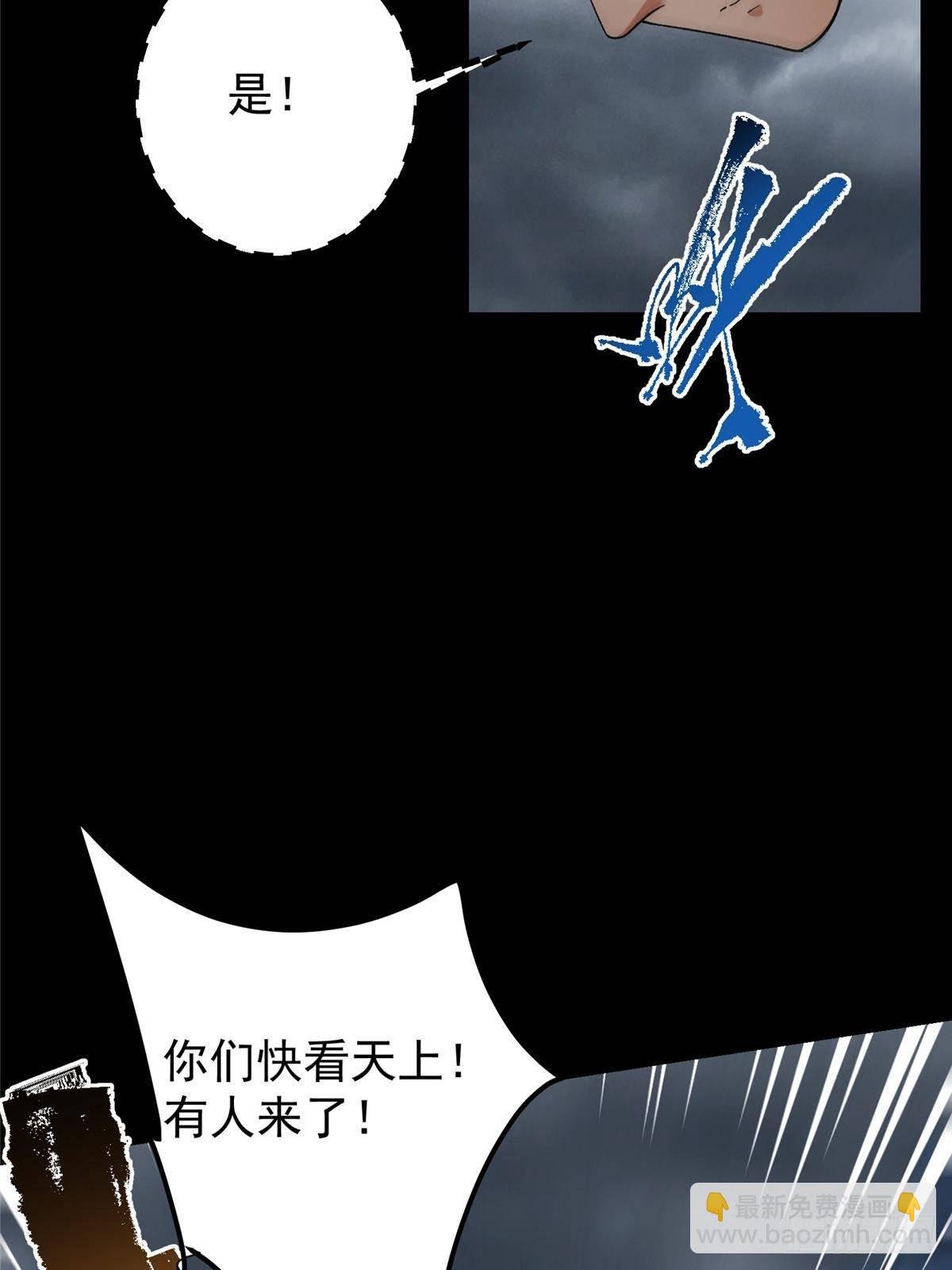 370 天机阁中四塔主！