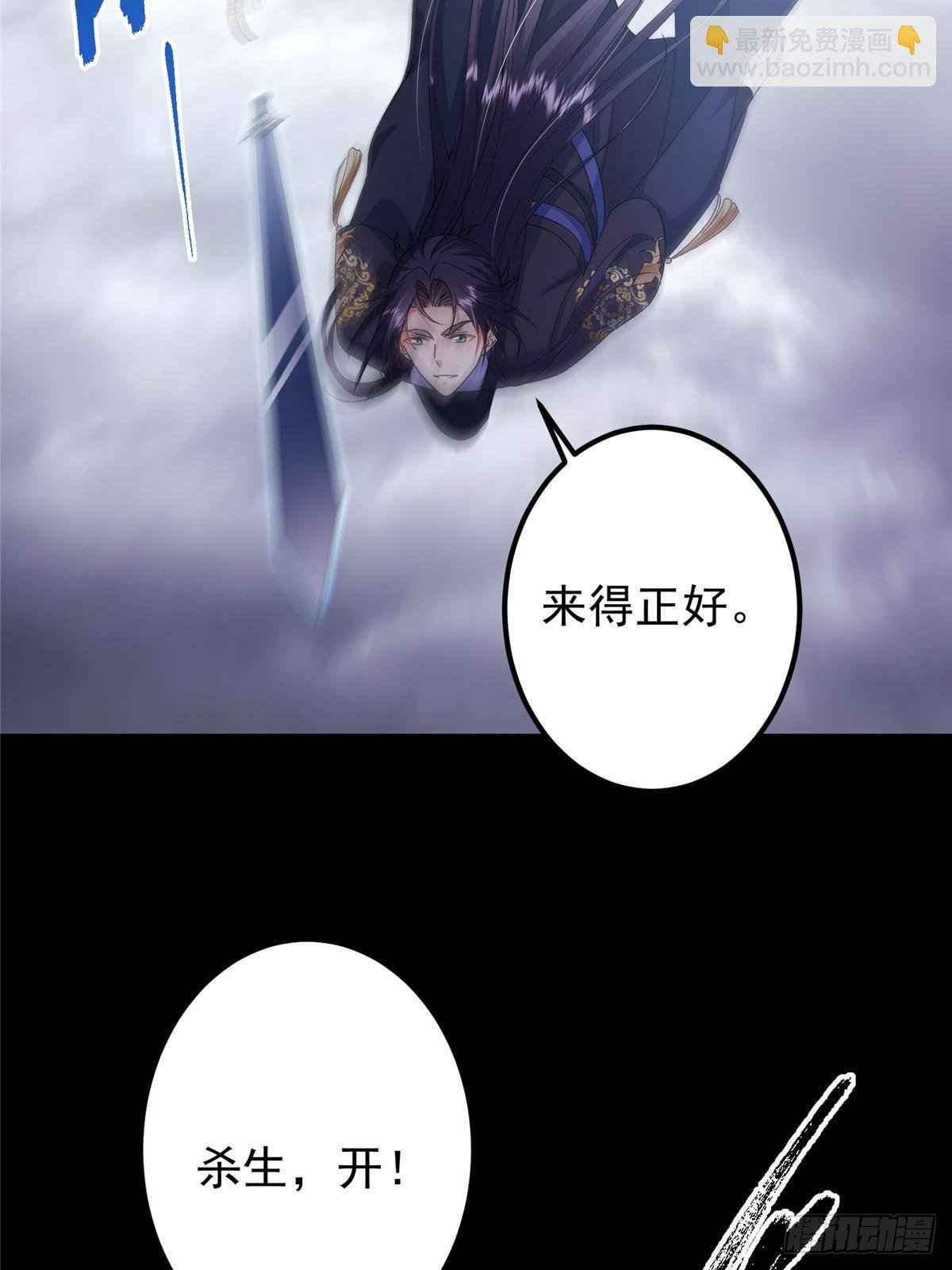 370 天机阁中四塔主！