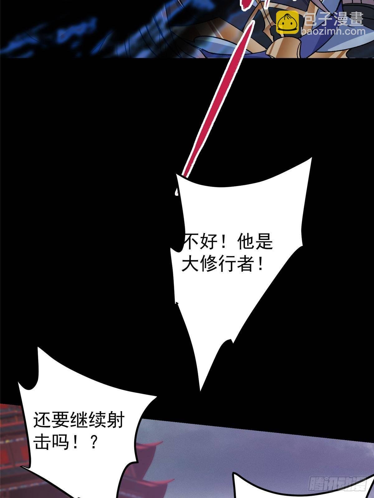 370 天机阁中四塔主！