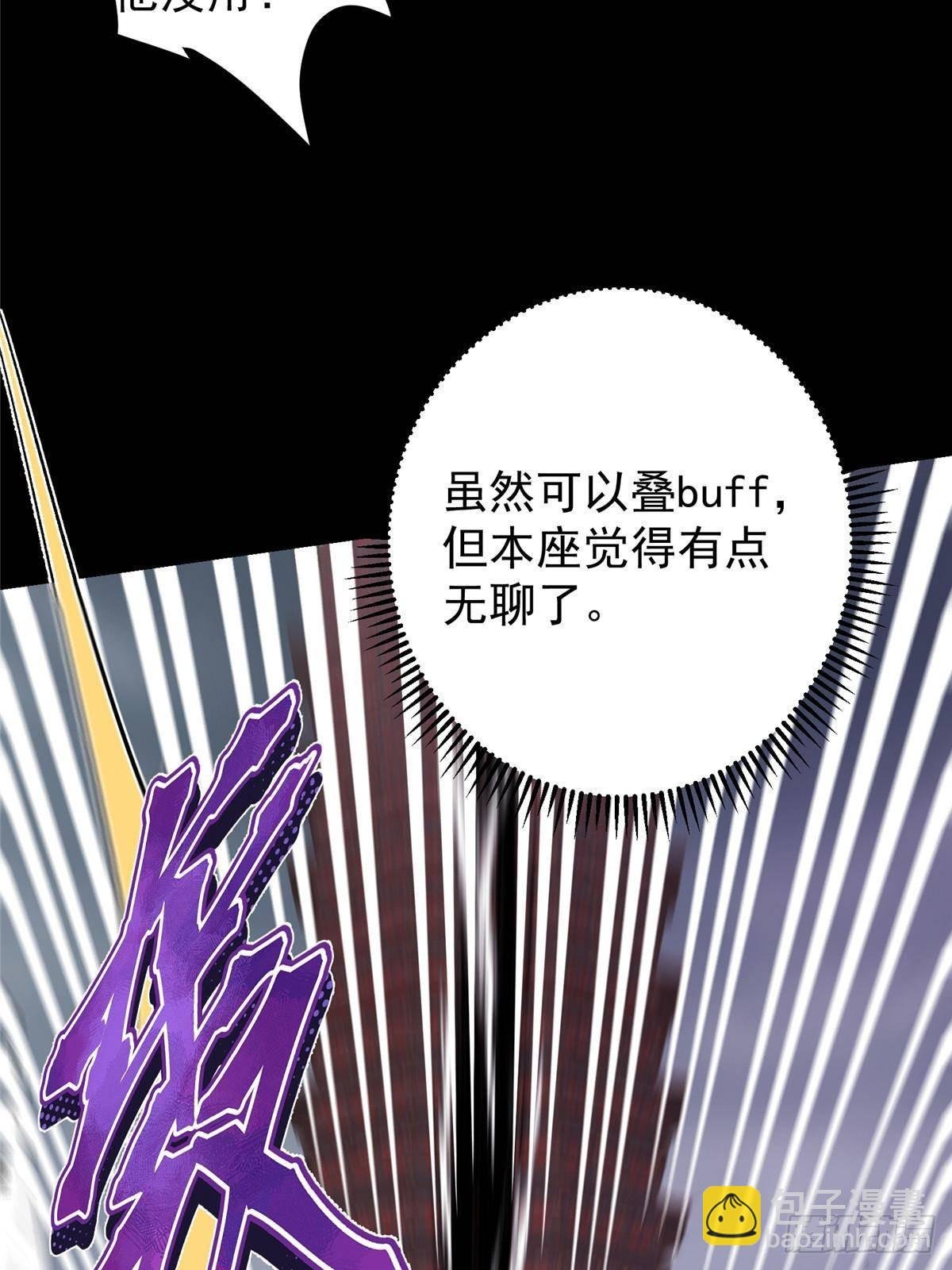 370 天机阁中四塔主！