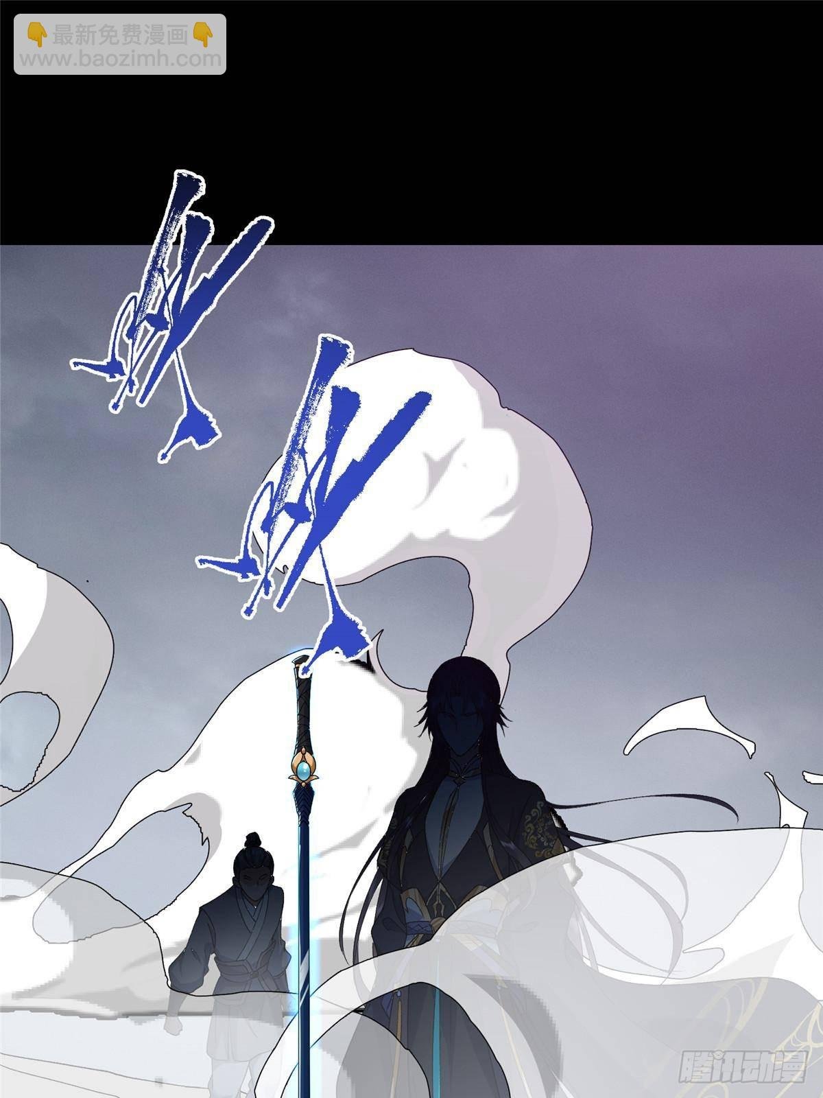 370 天机阁中四塔主！