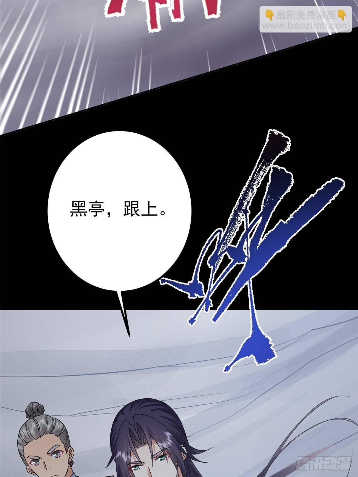 370 天机阁中四塔主！