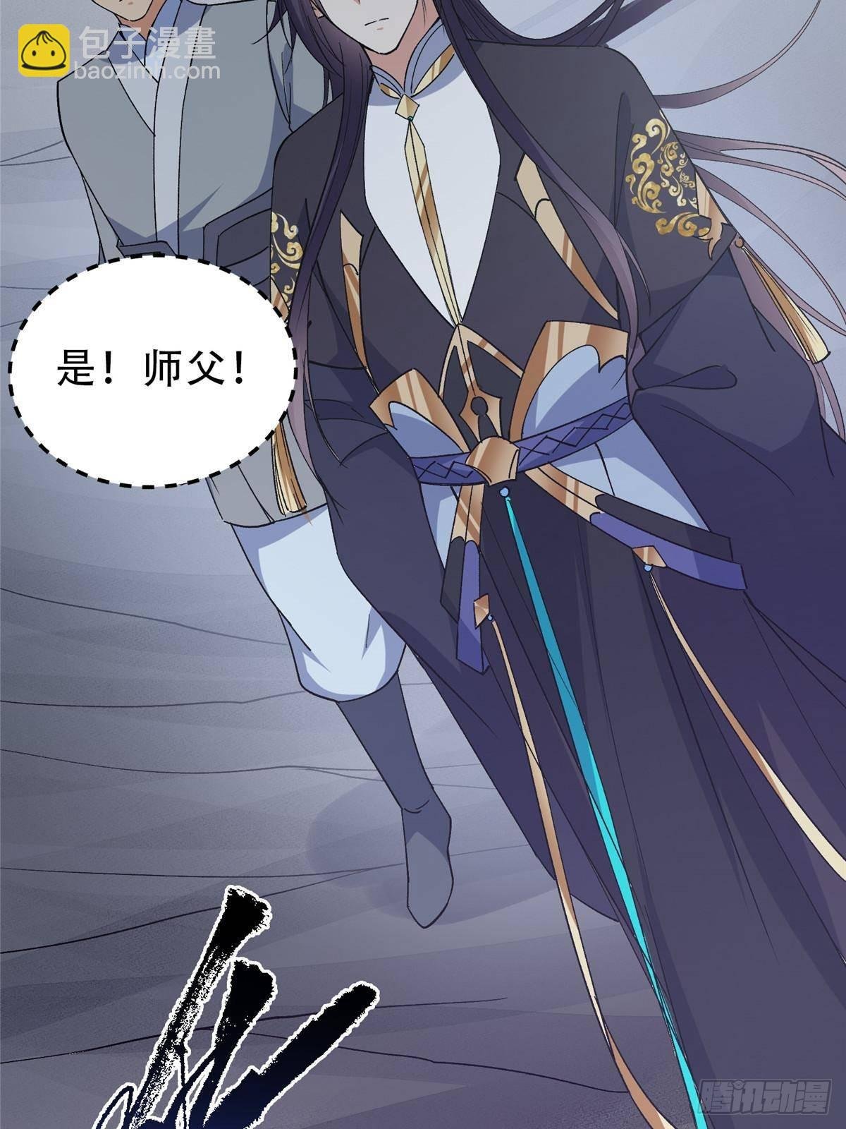 370 天机阁中四塔主！