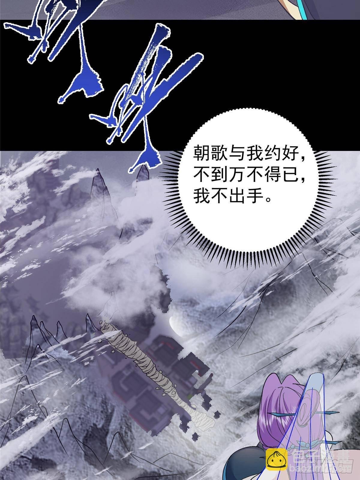 370 天机阁中四塔主！