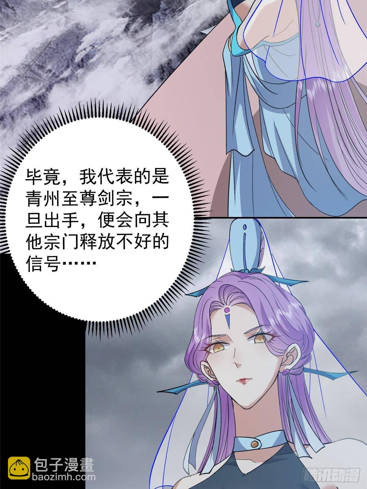 370 天机阁中四塔主！