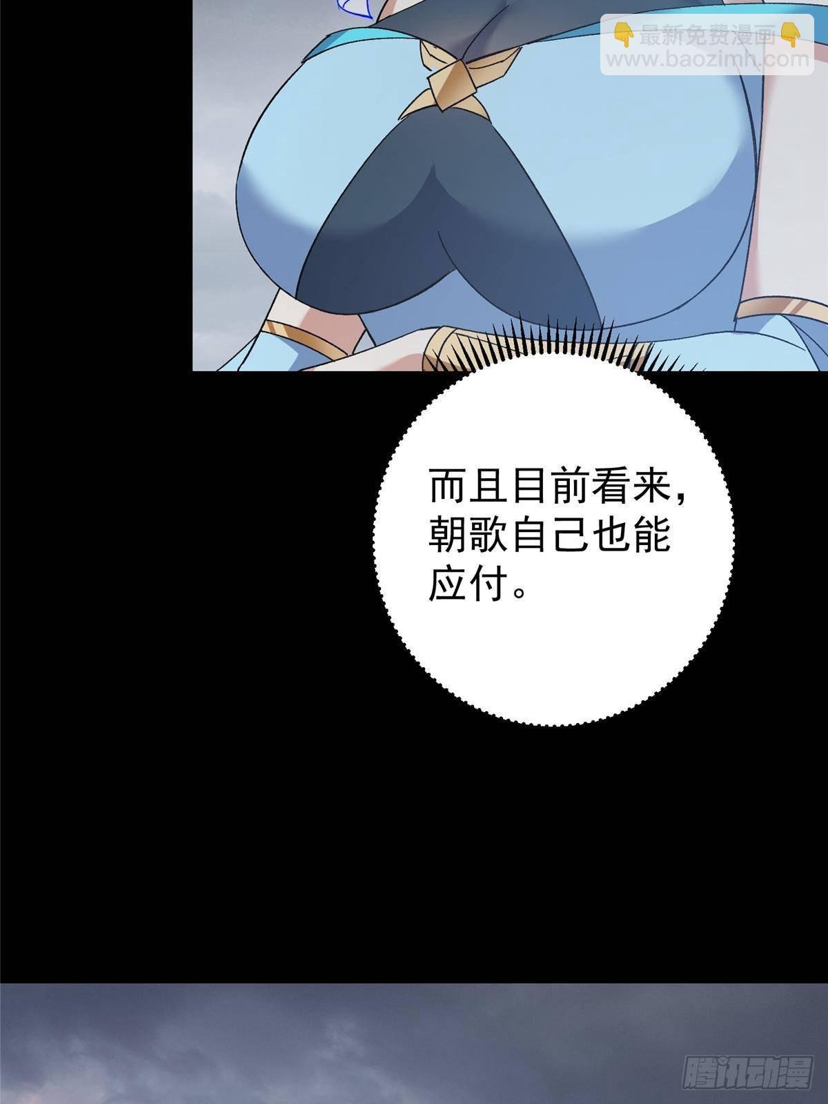 370 天机阁中四塔主！