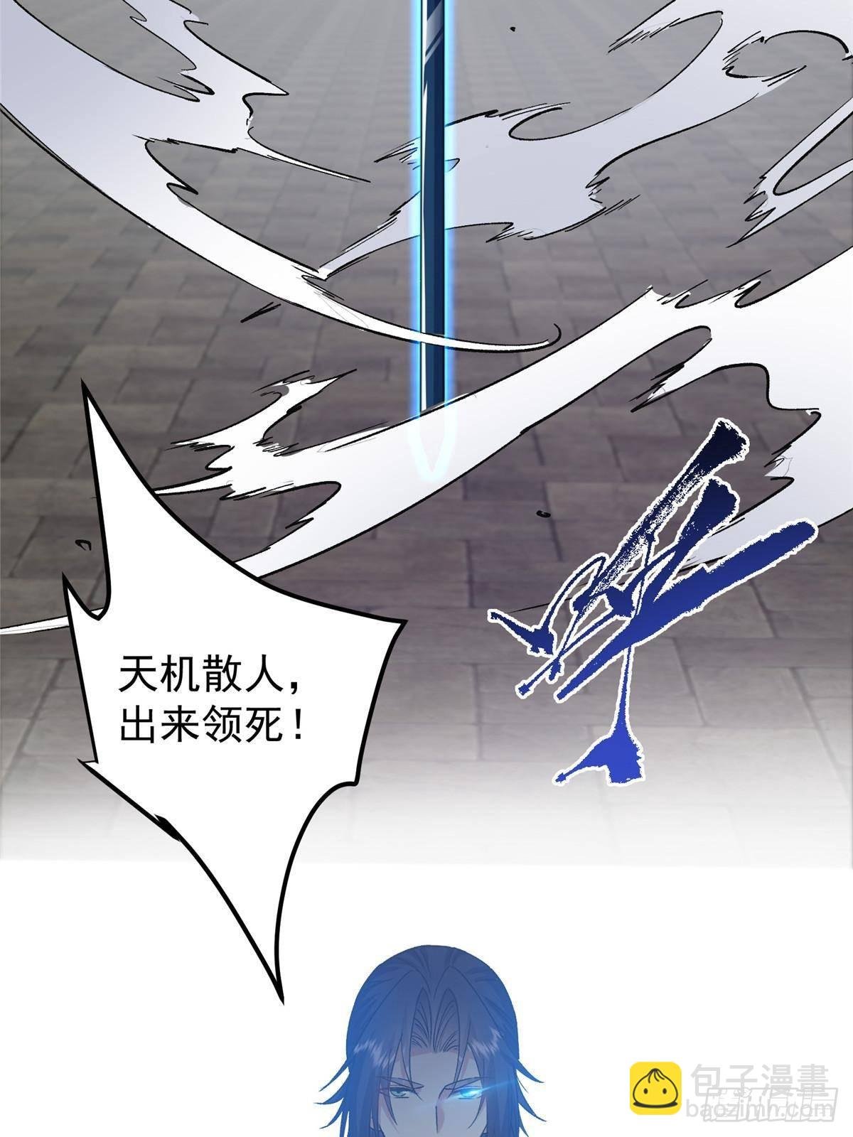 370 天机阁中四塔主！
