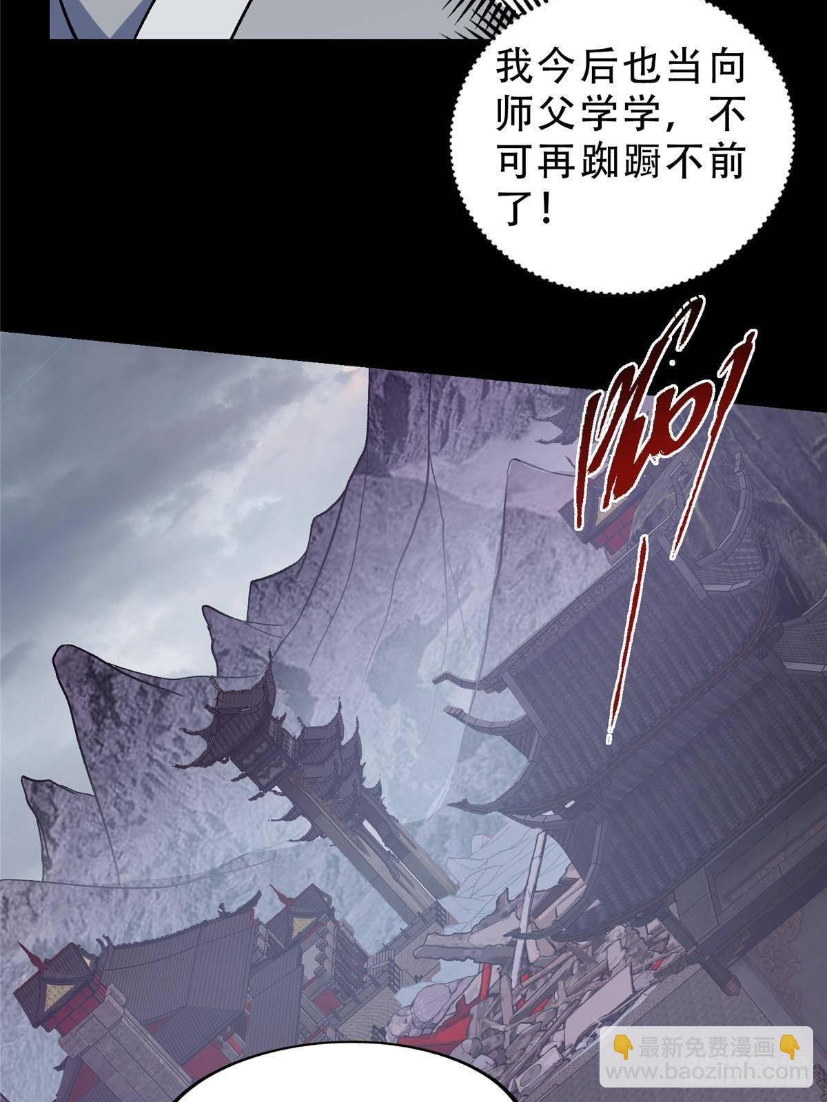 370 天机阁中四塔主！
