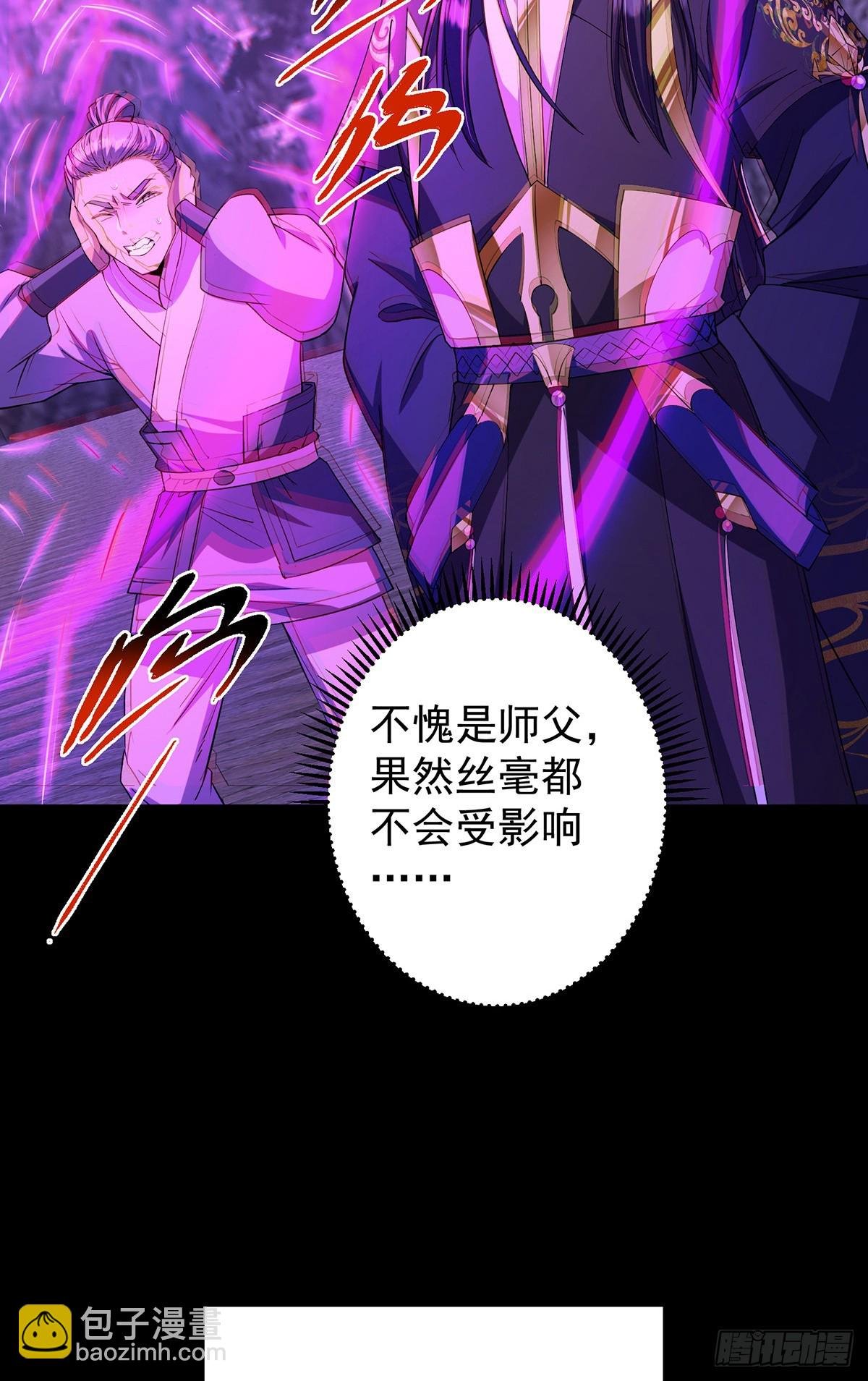 371 本座只需轻轻出手