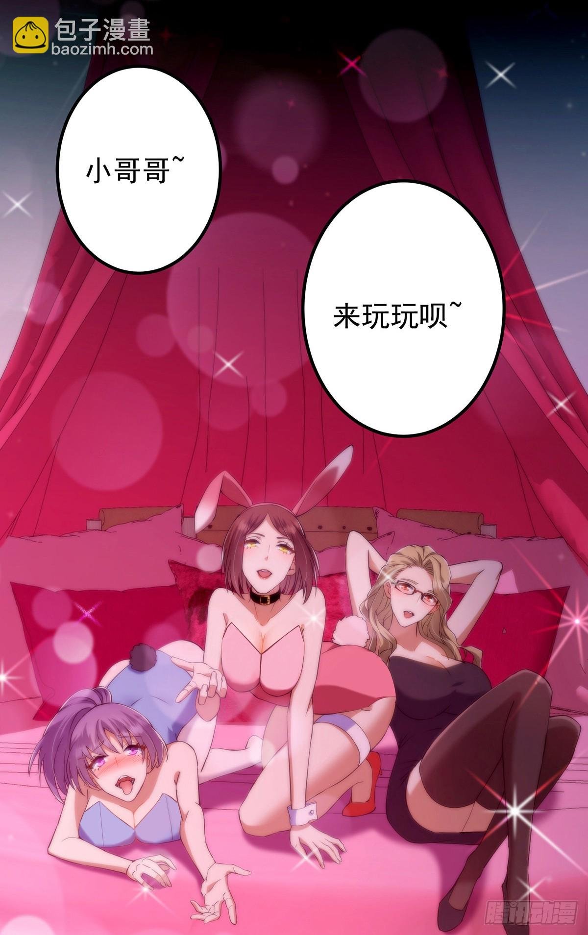 371 本座只需轻轻出手