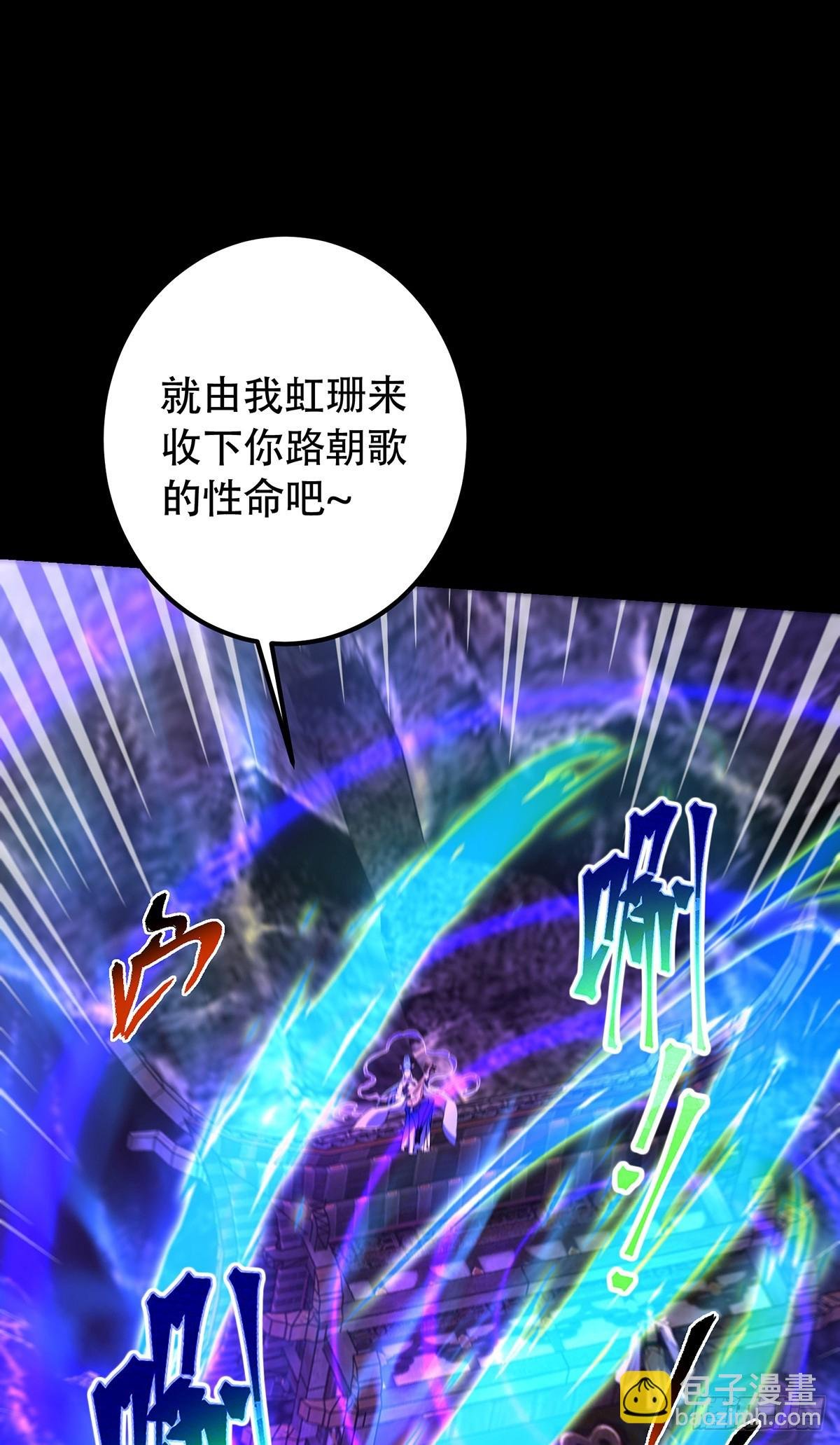 371 本座只需轻轻出手
