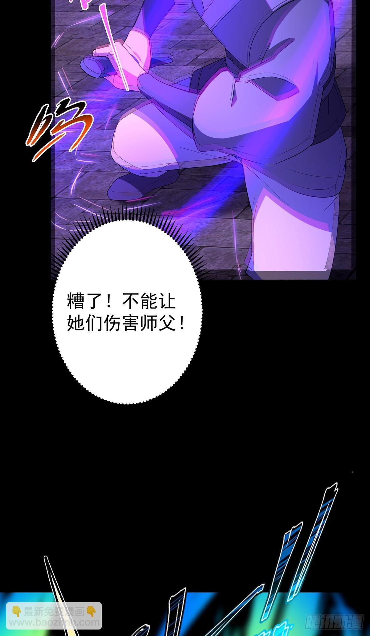 371 本座只需轻轻出手