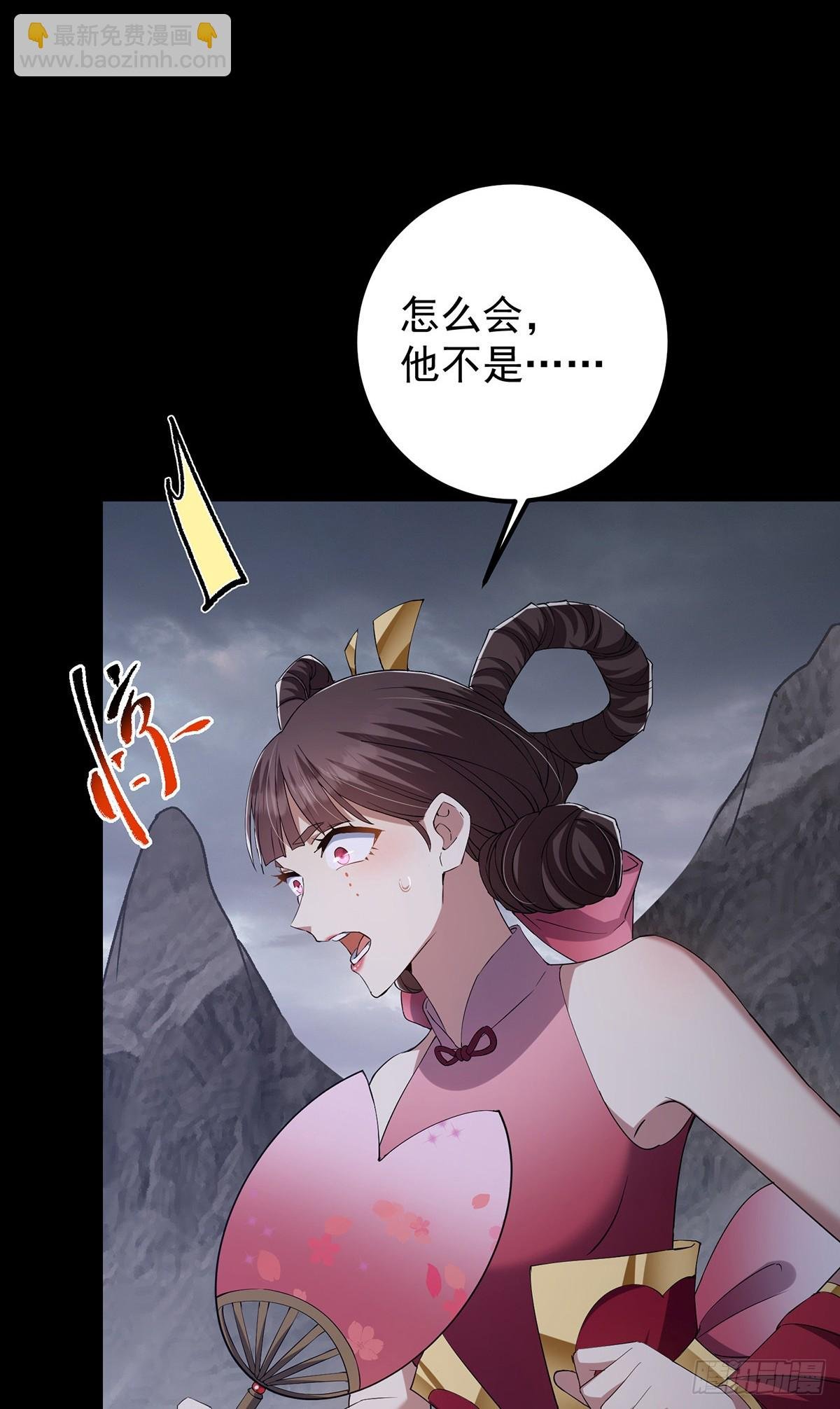 371 本座只需轻轻出手