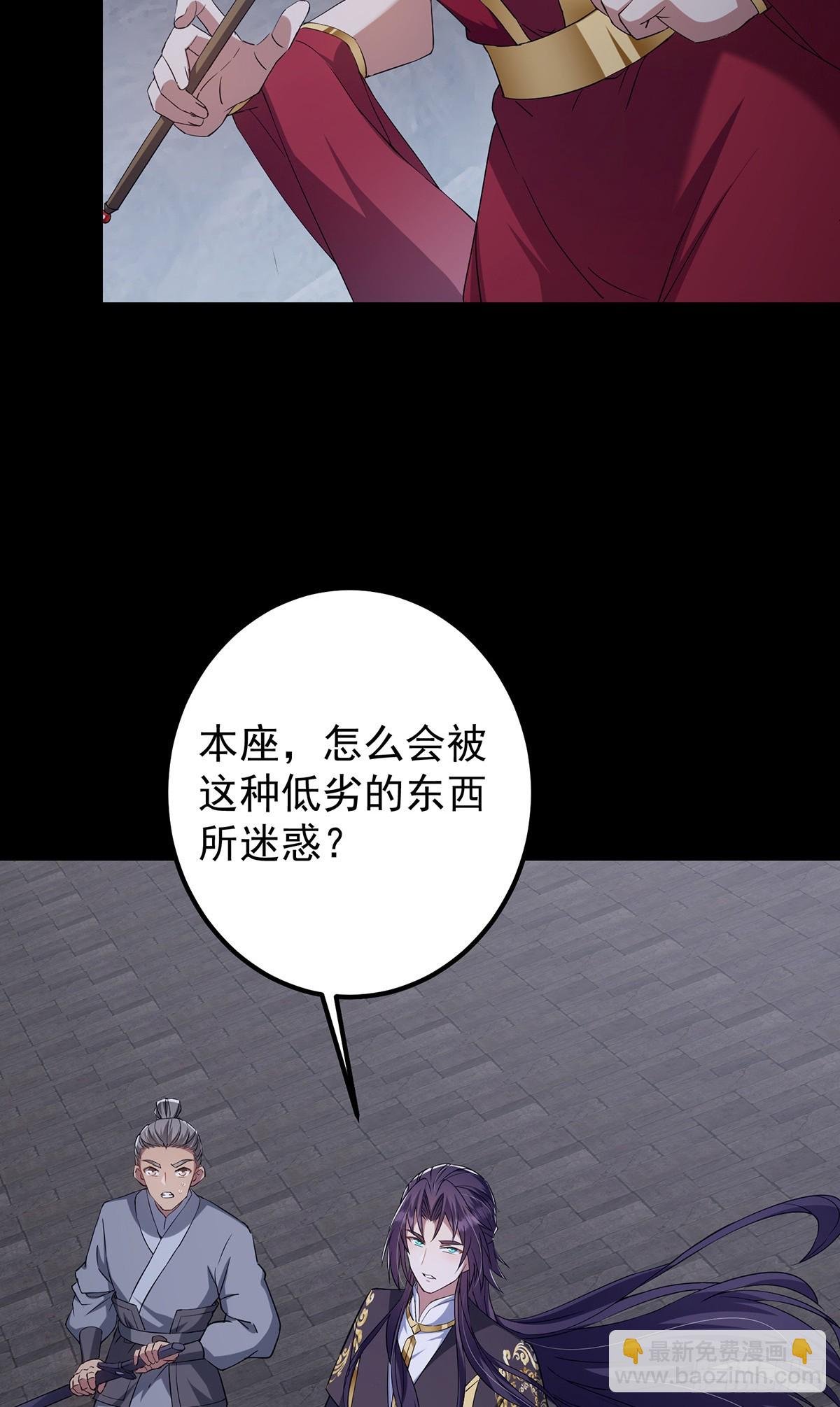 371 本座只需轻轻出手