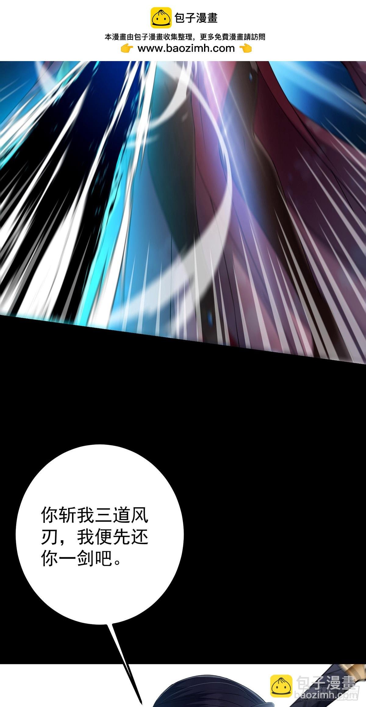 371 本座只需轻轻出手