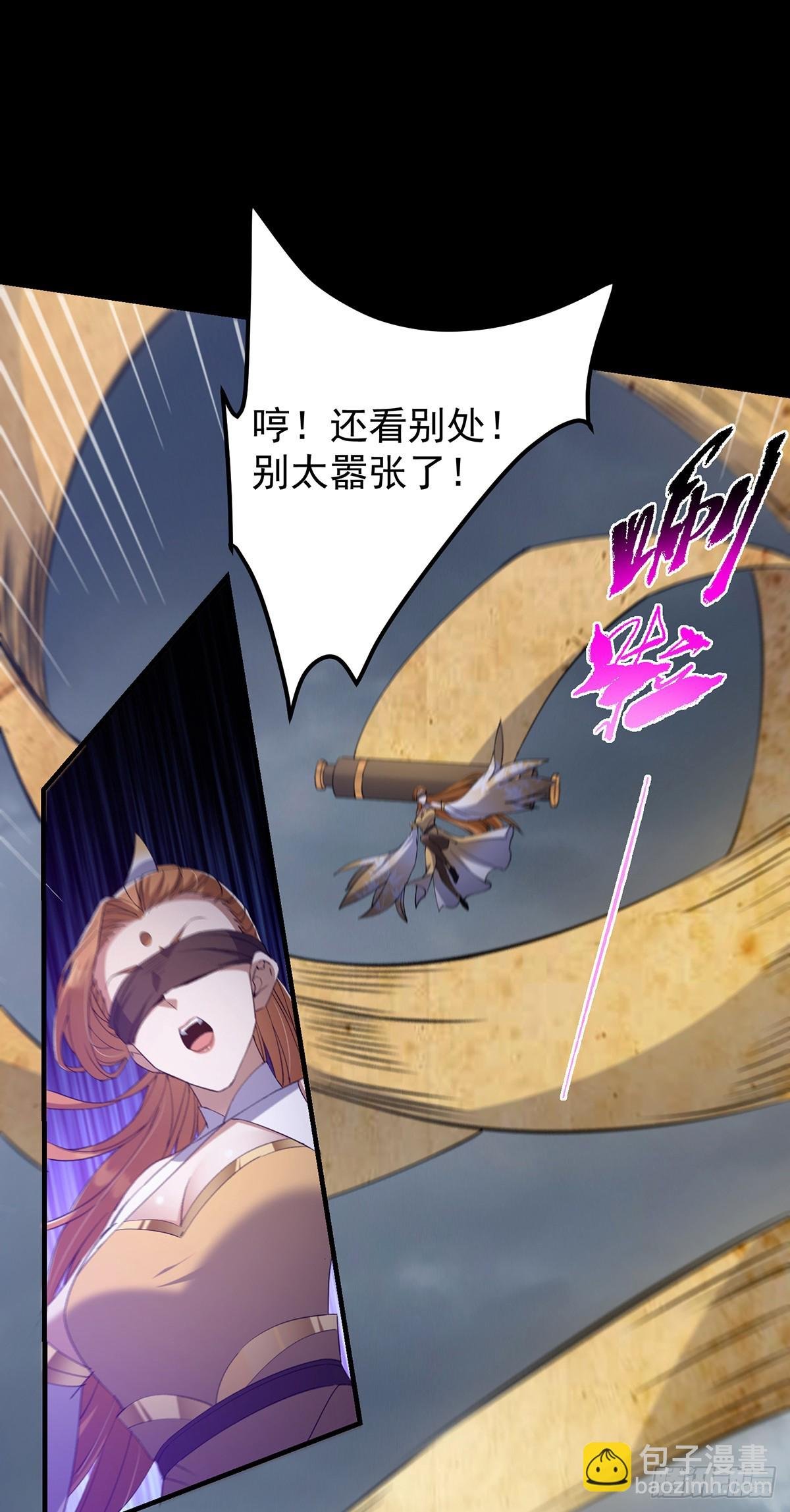 371 本座只需轻轻出手