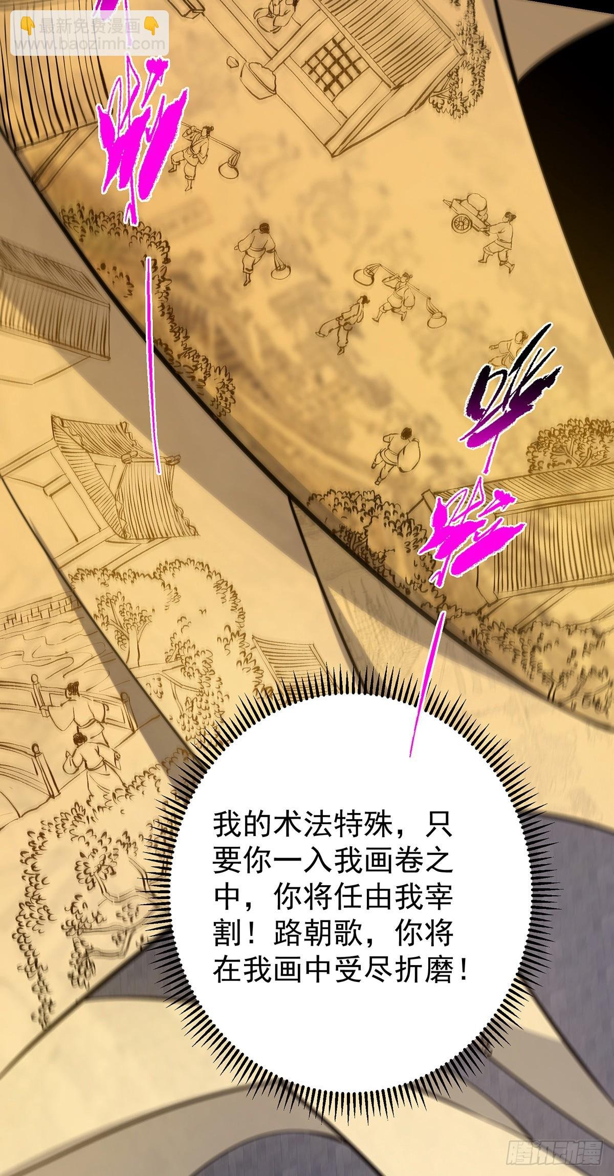 371 本座只需轻轻出手