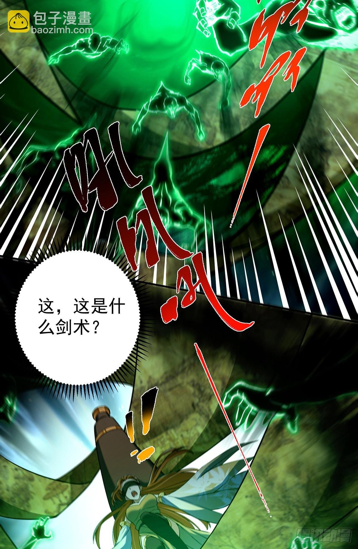 371 本座只需轻轻出手