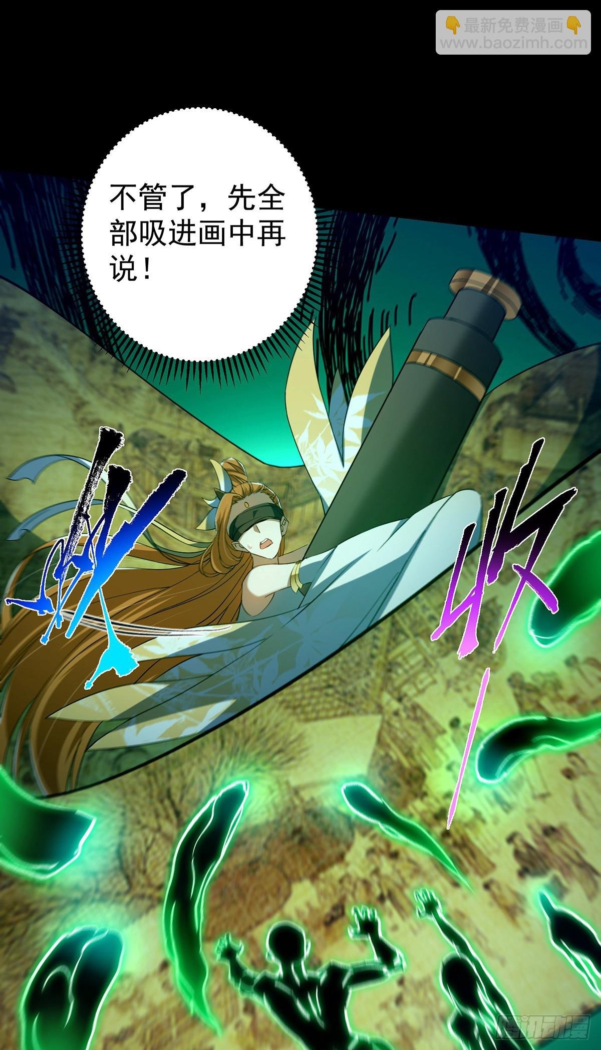 371 本座只需轻轻出手