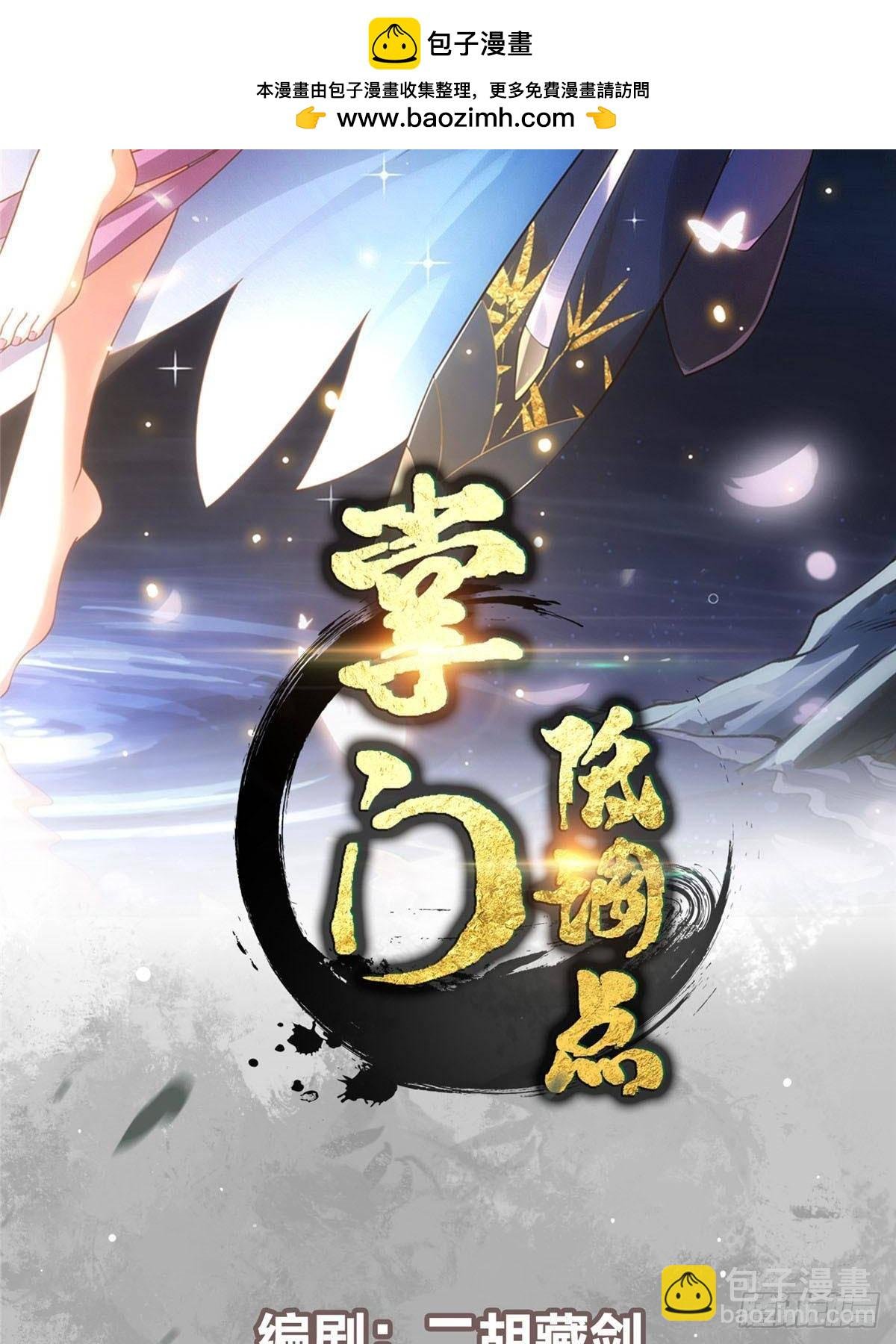 372 本座已看破你的域