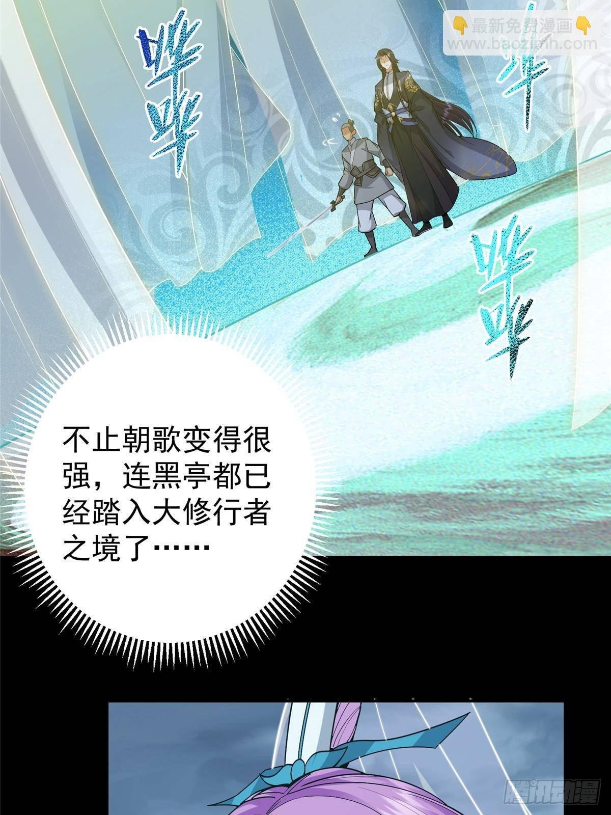 372 本座已看破你的域