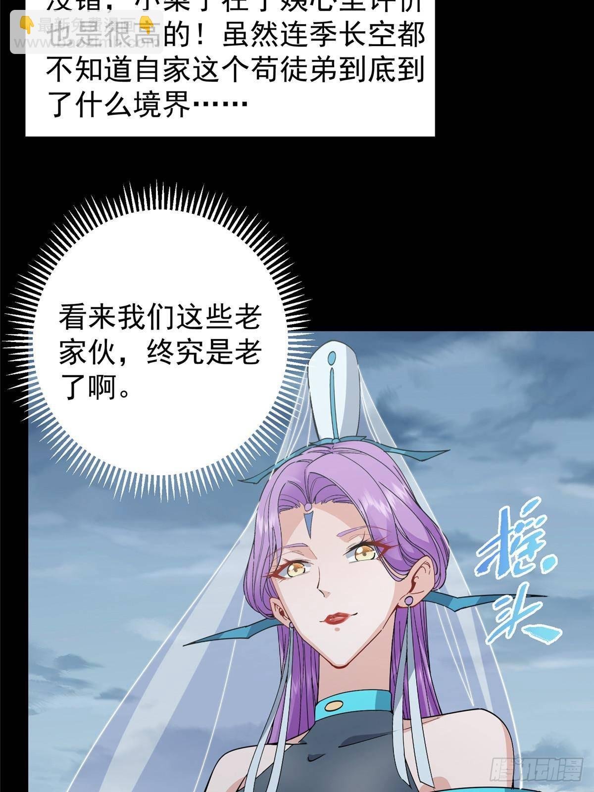 372 本座已看破你的域
