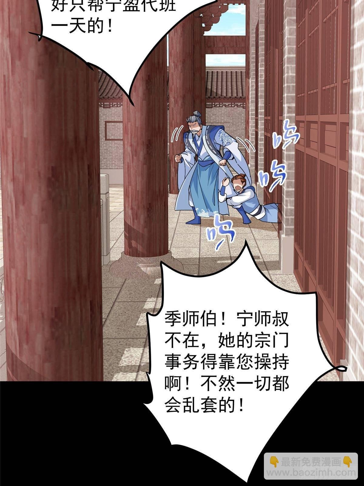 372 本座已看破你的域