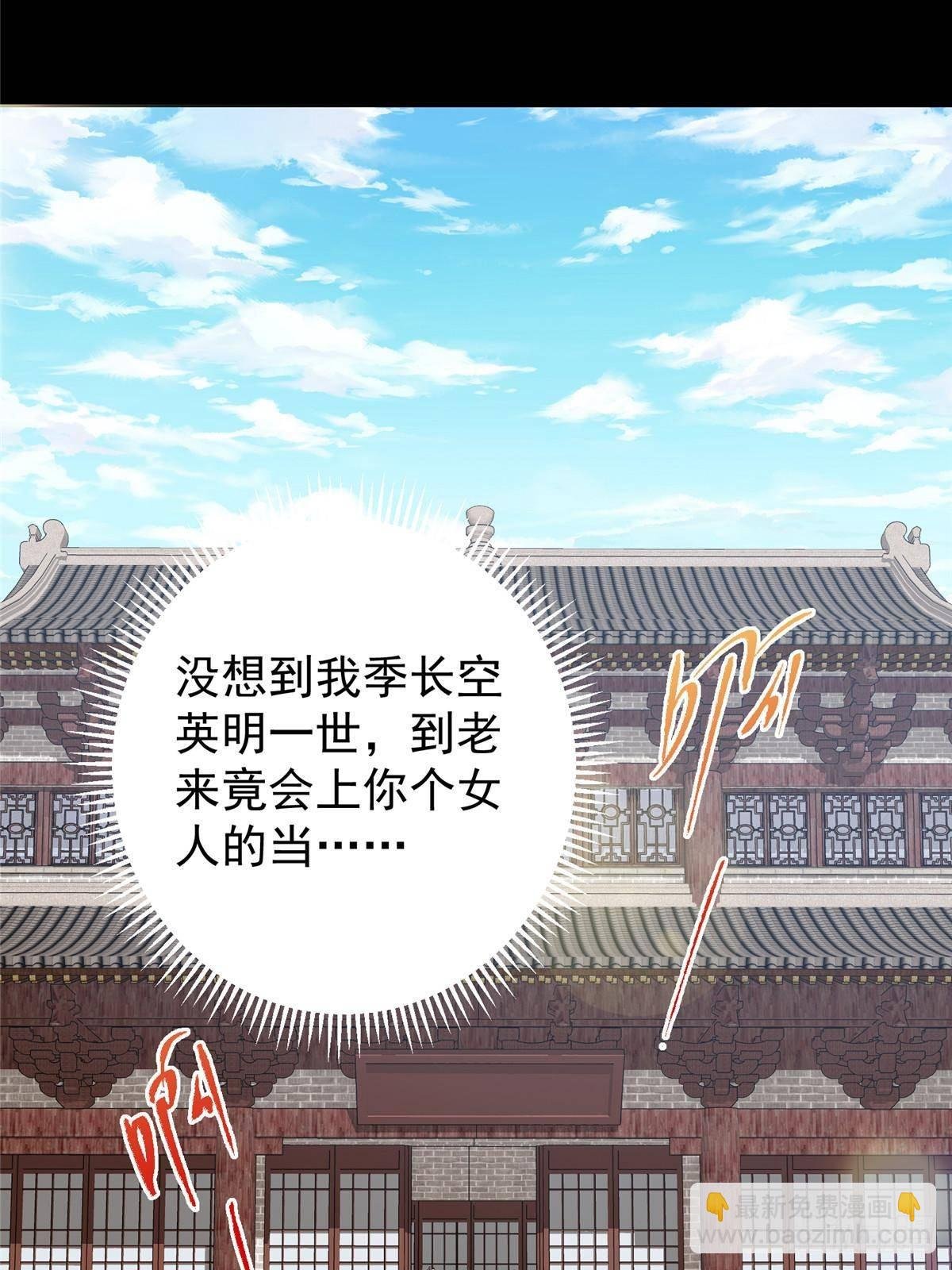 372 本座已看破你的域