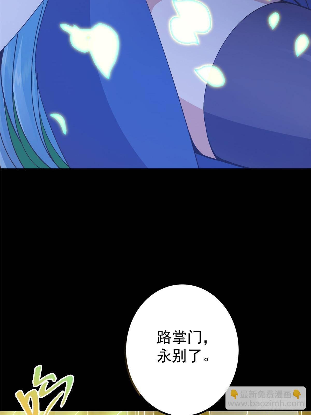 372 本座已看破你的域