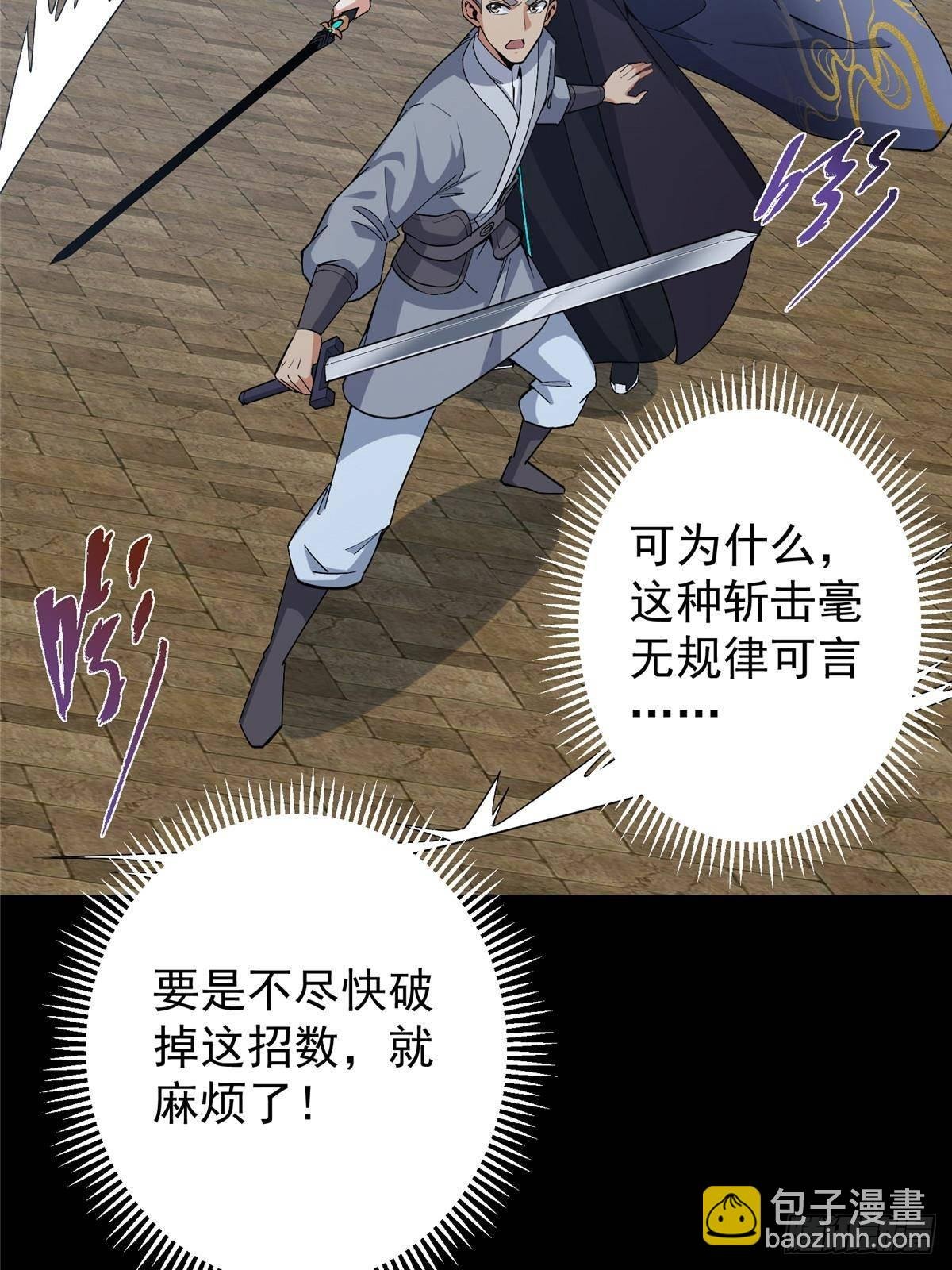 372 本座已看破你的域