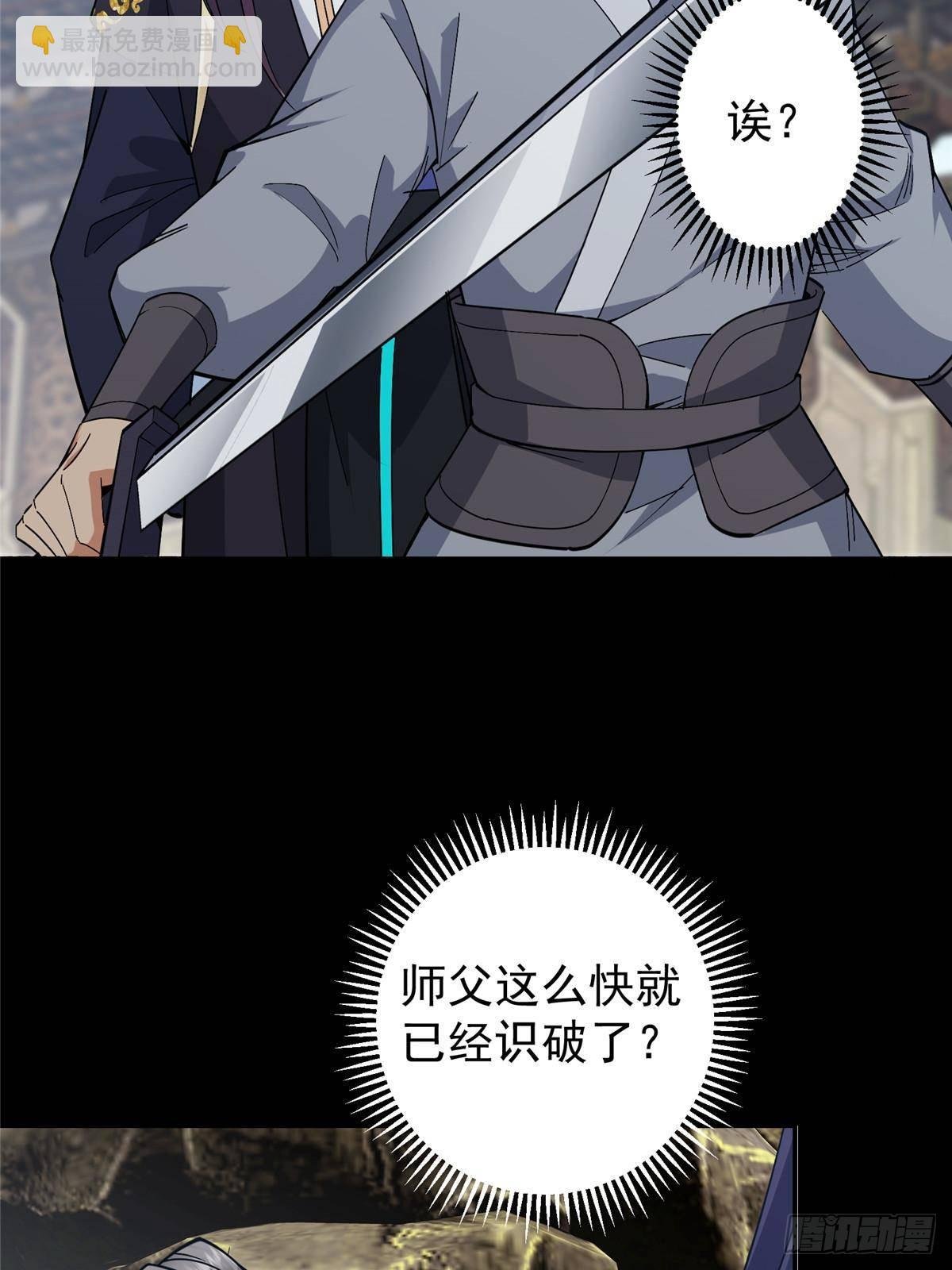372 本座已看破你的域