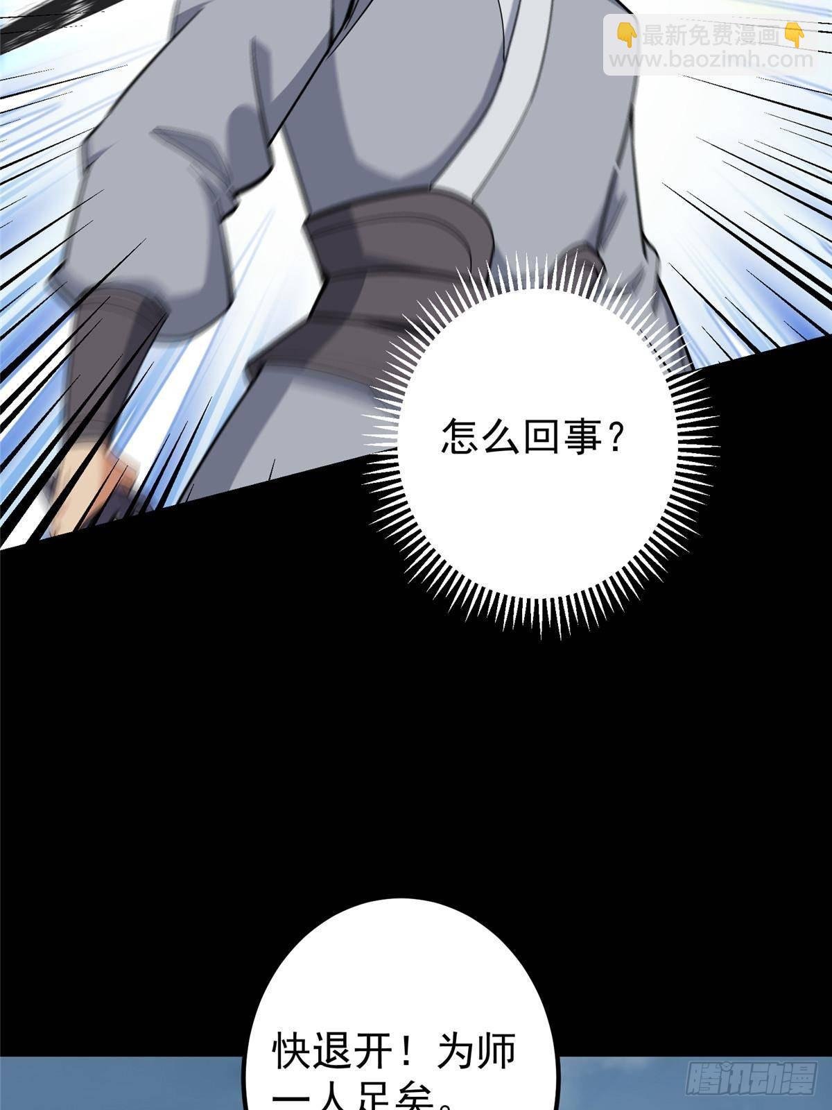 372 本座已看破你的域