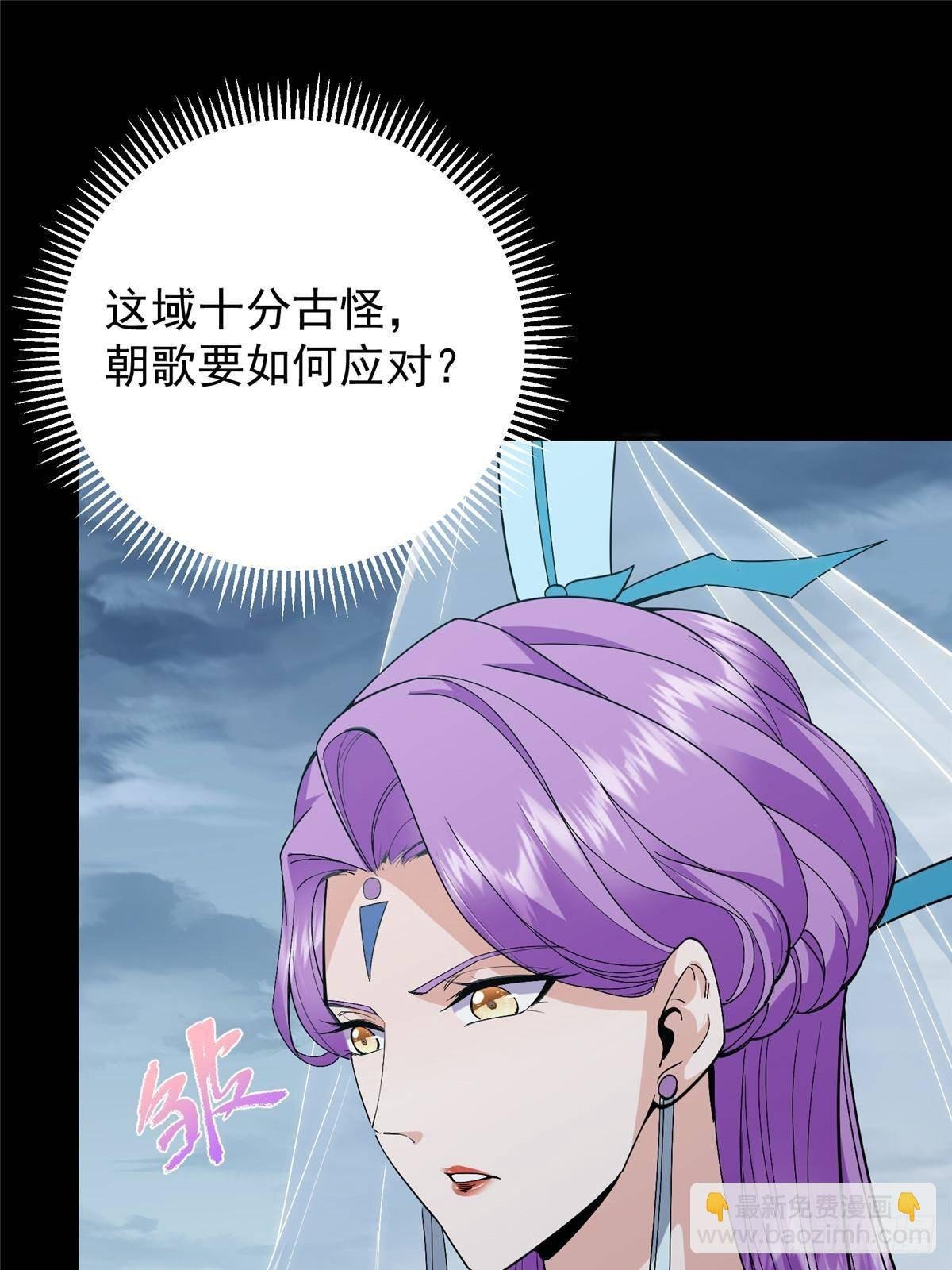 372 本座已看破你的域