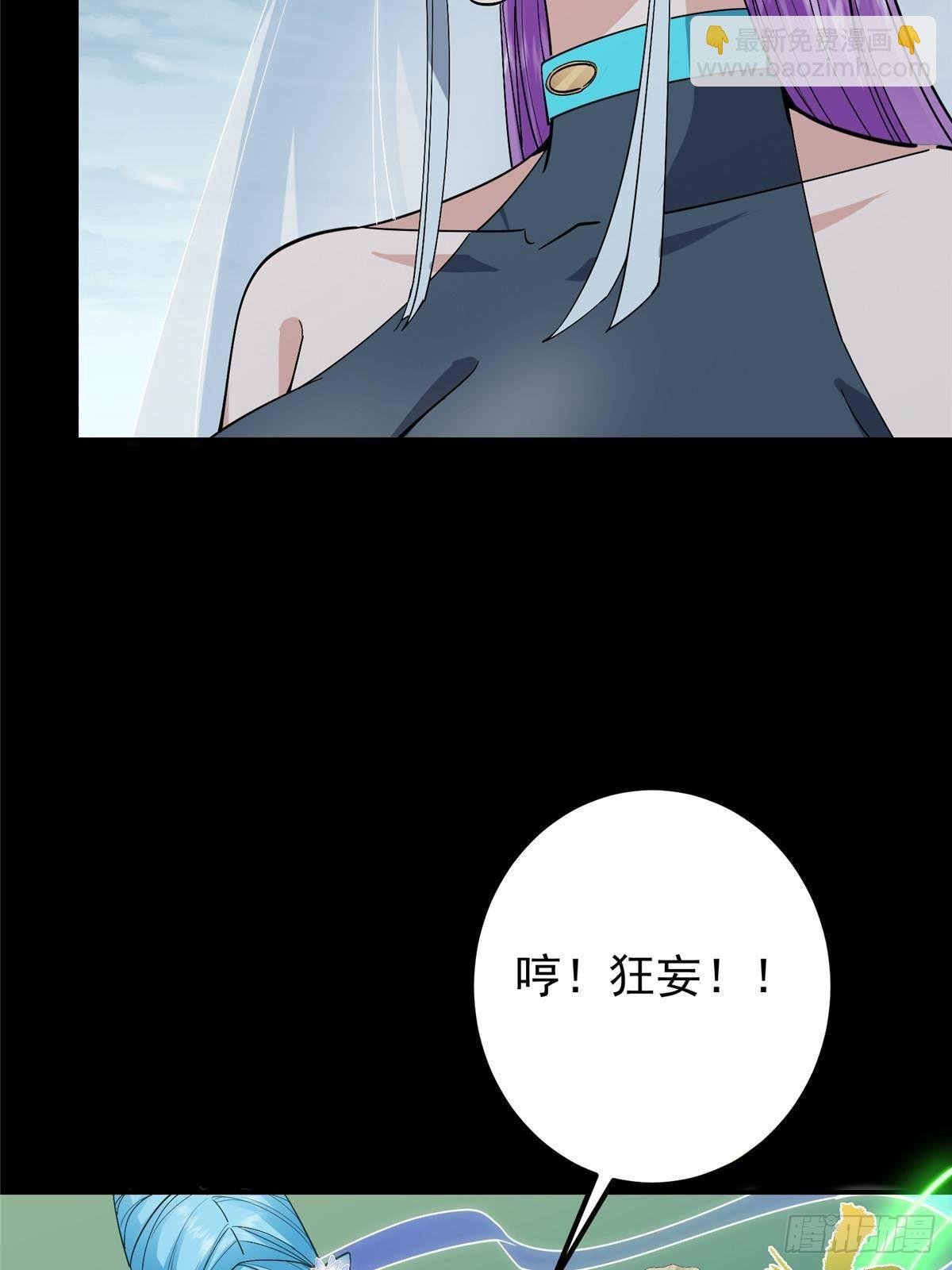372 本座已看破你的域