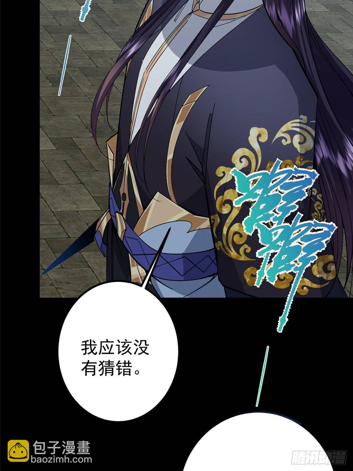 372 本座已看破你的域