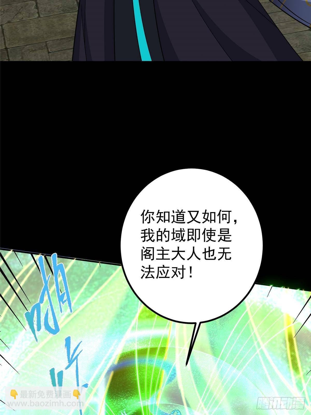 372 本座已看破你的域