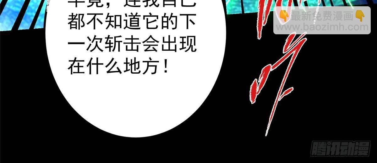 372 本座已看破你的域