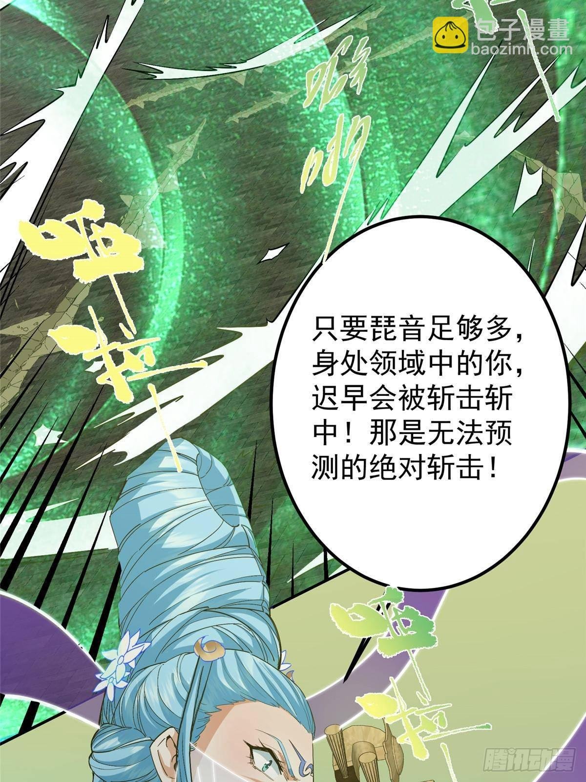 372 本座已看破你的域