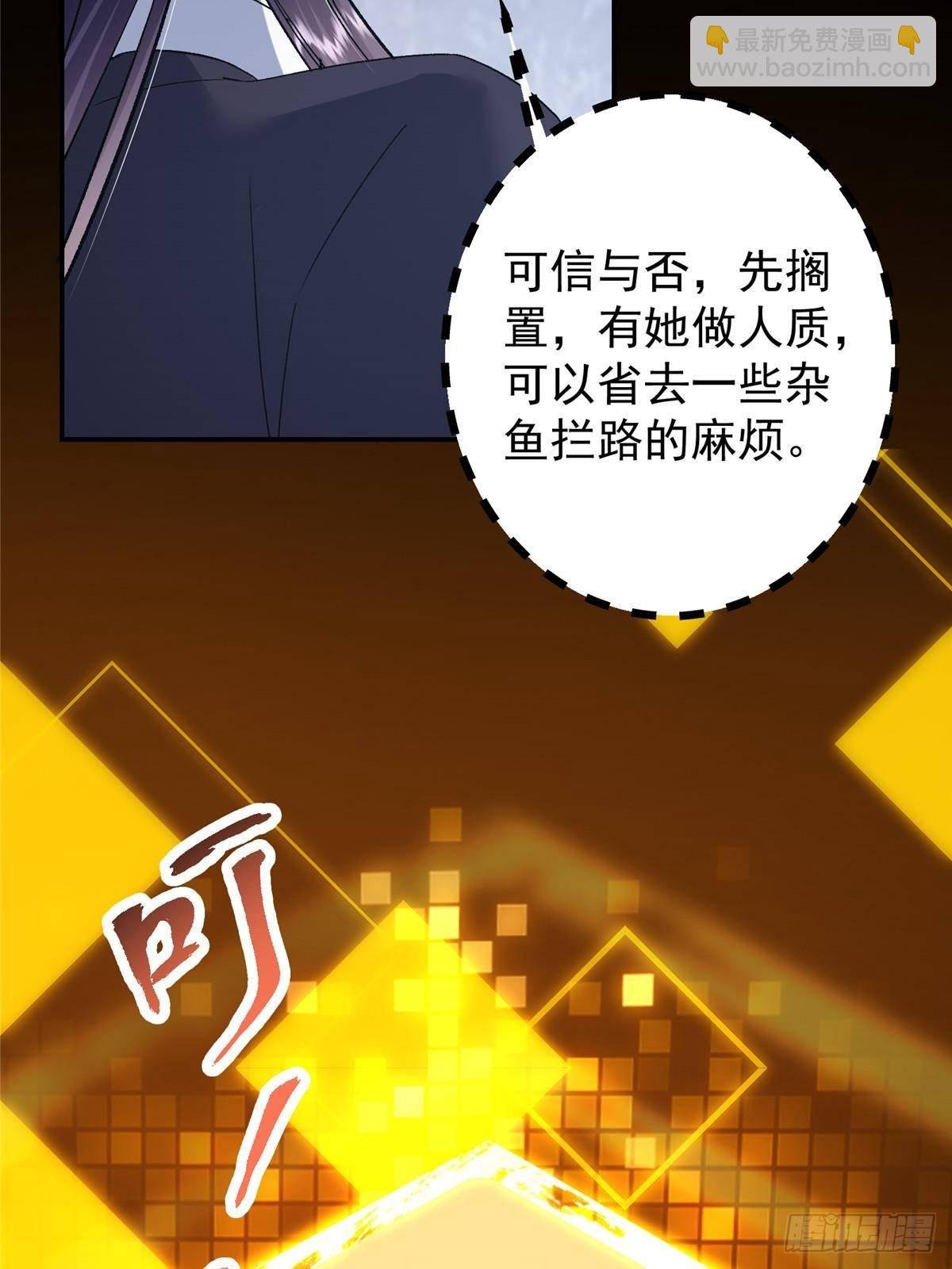 373 弱者的性命就该被拿捏？