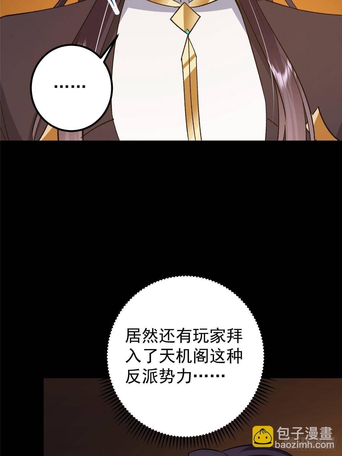 373 弱者的性命就该被拿捏？