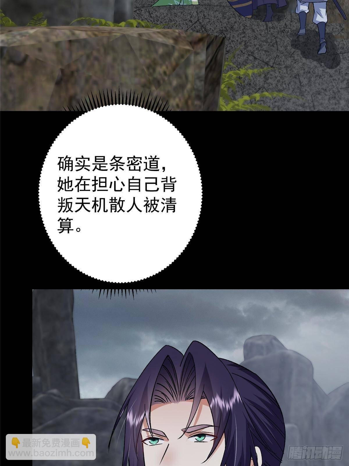 373 弱者的性命就该被拿捏？