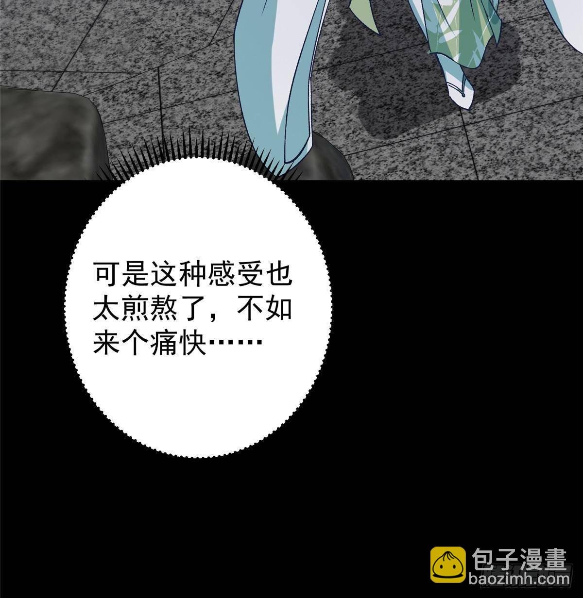 373 弱者的性命就该被拿捏？