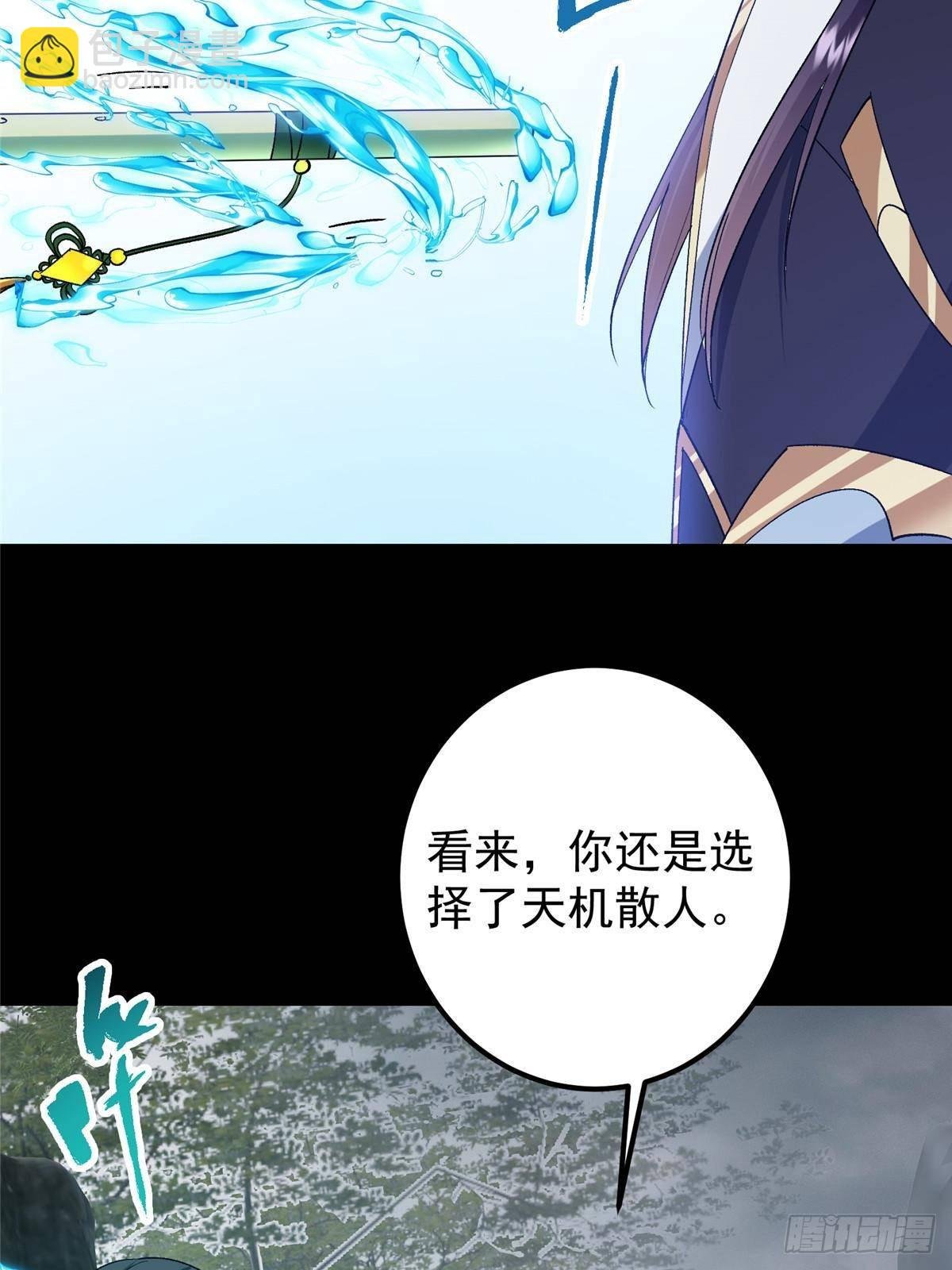 373 弱者的性命就该被拿捏？