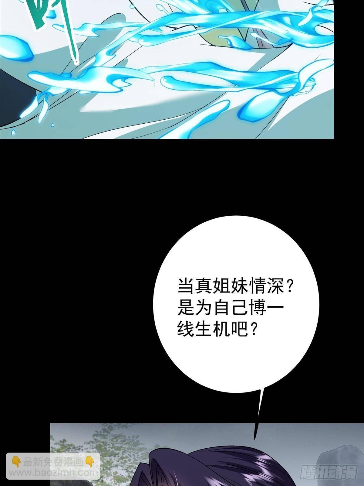 373 弱者的性命就该被拿捏？